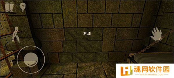 恐怖故事2