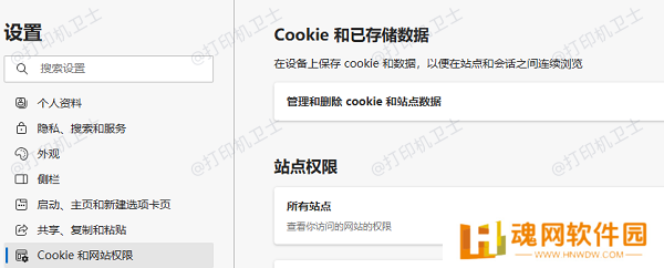 清除浏览器缓存