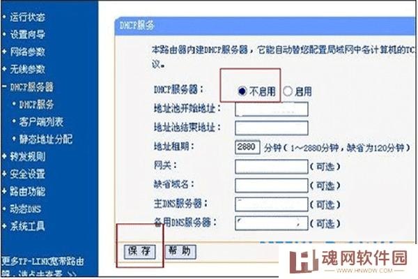 哆点最新版