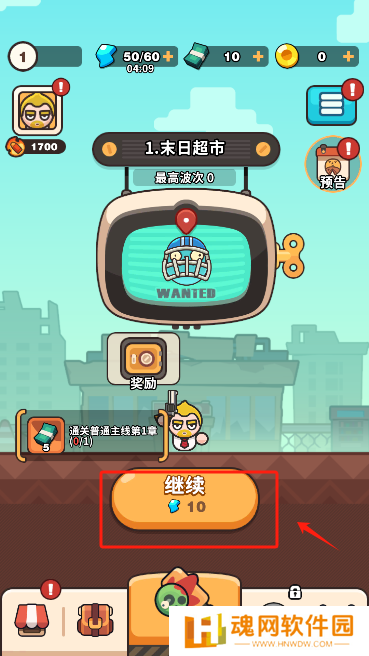 打爆丧尸城