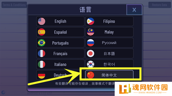 加查创意中文版