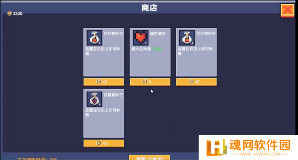 孤岛幸存者