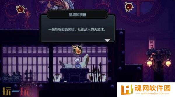 2.5D类恶魔城RPG《Twilight Monk》将于3月推出