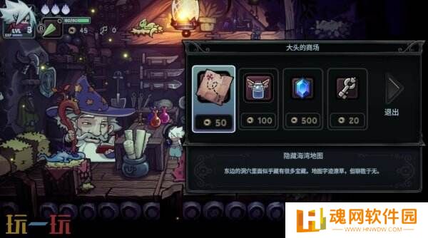 2.5D类恶魔城RPG《Twilight Monk》将于3月推出