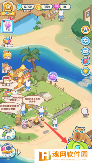动物海岛