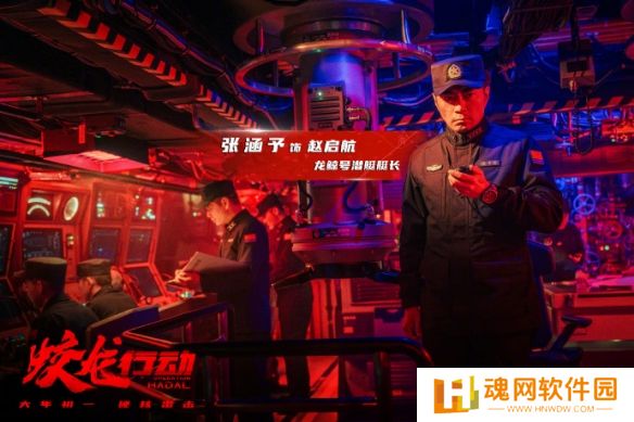 《蛟龙行动》震撼剧照来袭：蛟龙小队深陷火海，与敌人短兵相接