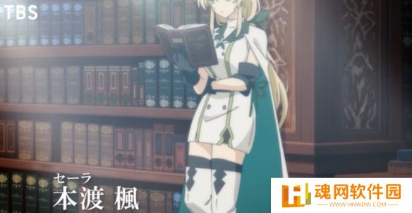 《水属性的魔法师》确定动画化，制作阵容与声优惊艳公开