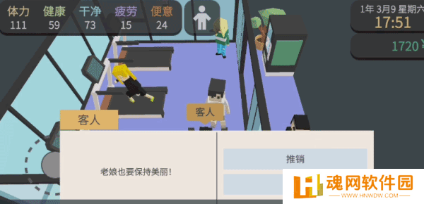 方块人的简单生活内置mod菜单版