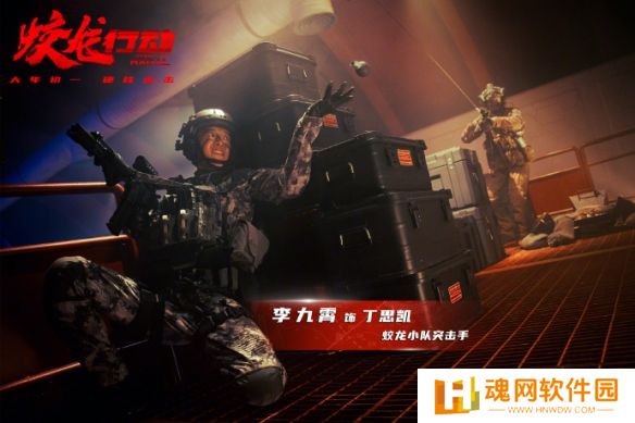 《蛟龙行动》震撼剧照来袭：蛟龙小队深陷火海，与敌人短兵相接