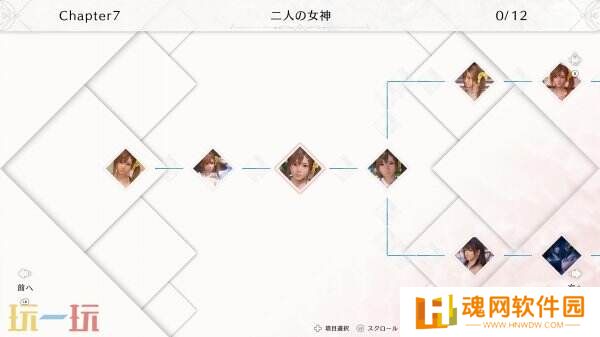 《死或生 沙滩排球 维纳斯璀璨假期》联动插画家「Yom」宣传片公布