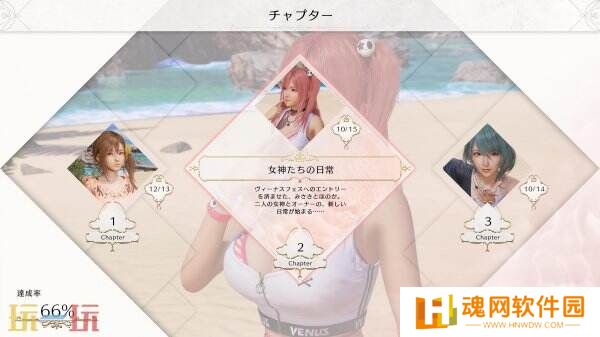 《死或生 沙滩排球 维纳斯璀璨假期》联动插画家「Yom」宣传片公布