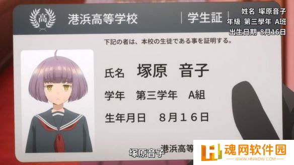 源自手机游戏的日本动画《黄昏旅店》首播，引发热烈反响