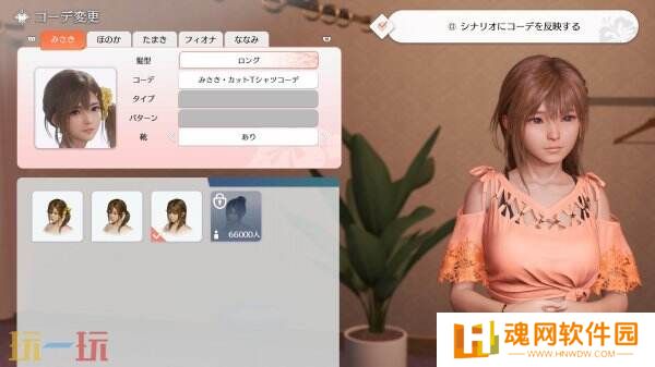 《死或生 沙滩排球 维纳斯璀璨假期》联动插画家「Yom」宣传片公布