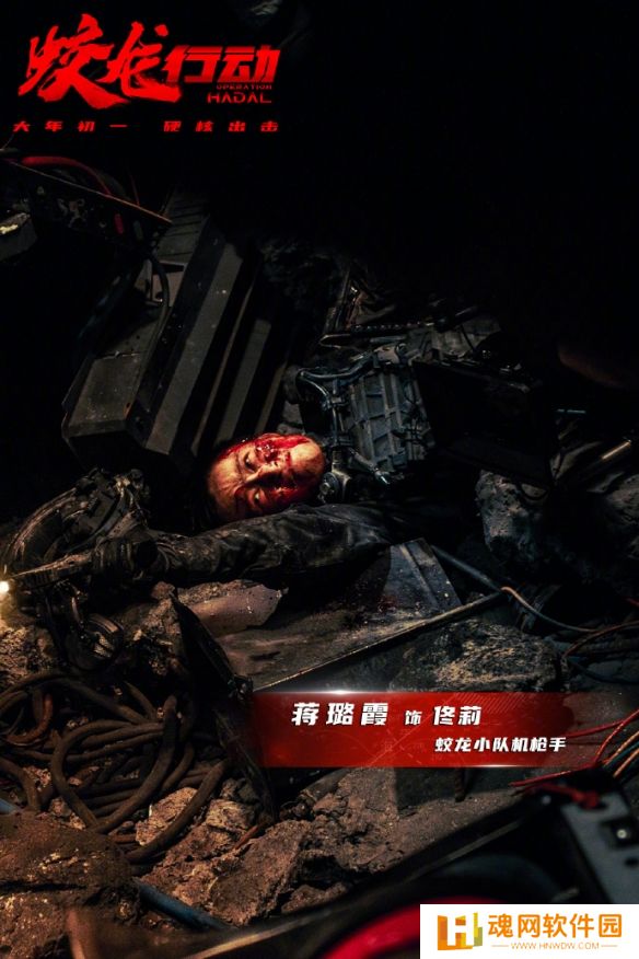 《蛟龙行动》震撼剧照来袭：蛟龙小队深陷火海，与敌人短兵相接