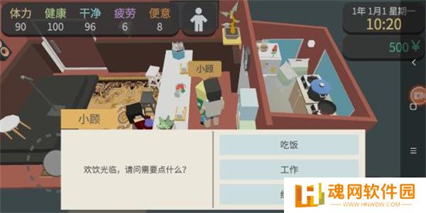 方块人的简单生活免费完整版