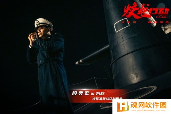 《蛟龙行动》震撼剧照来袭：蛟龙小队深陷火海，与敌人短兵相接