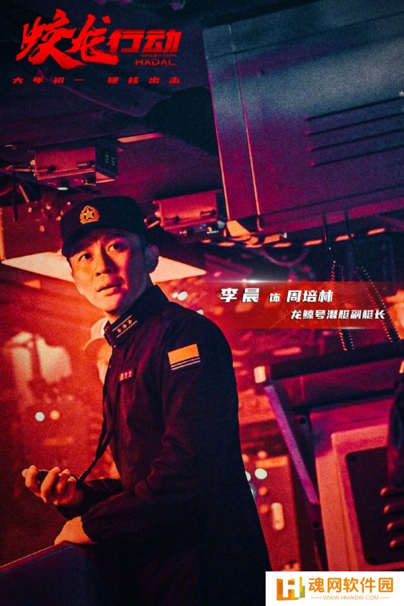 《蛟龙行动》震撼剧照来袭：蛟龙小队深陷火海，与敌人短兵相接