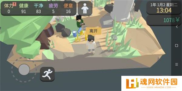 方块人的简单生活免费完整版