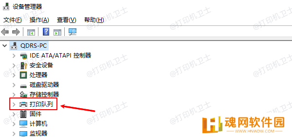 打印队列