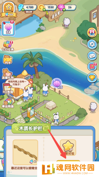 动物海岛