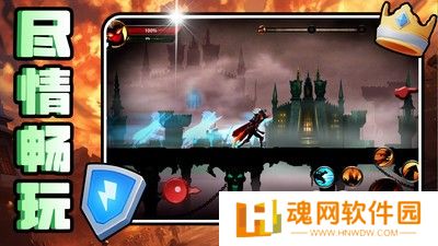 热血格斗联盟