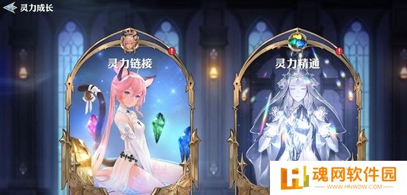 剑与骑士团手机版