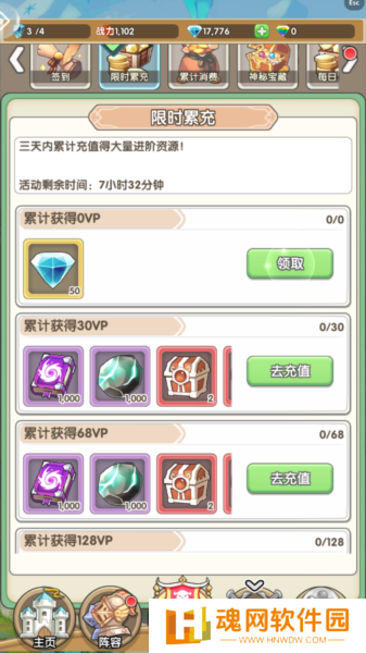 盖亚2200正式版