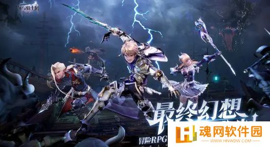 剑与骑士团手机版