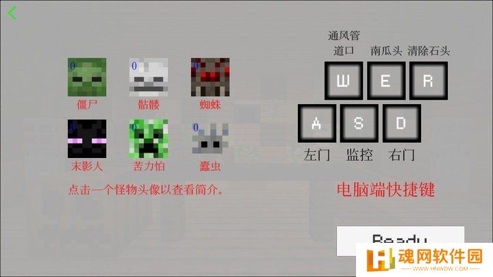 我的世界五夜后宫中文版