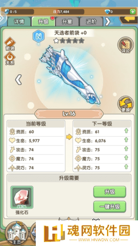 盖亚2200
