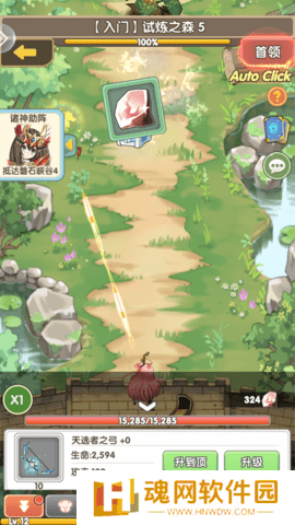 盖亚2200