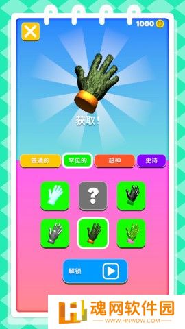 火柴人锋芒之争