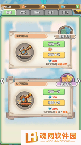 盖亚2200