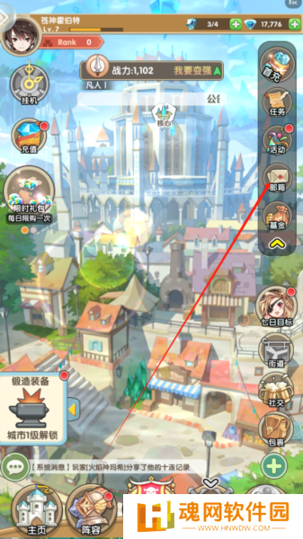 盖亚2200正式版