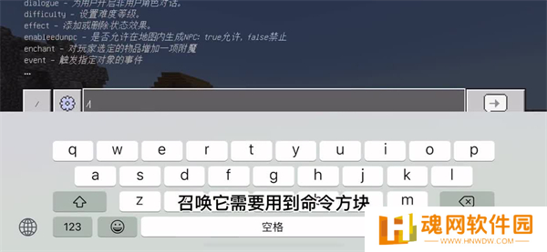 我的世界故事模式
