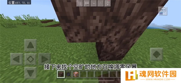 我的世界故事模式