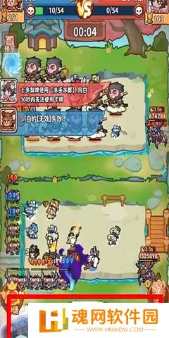 勇者挑战