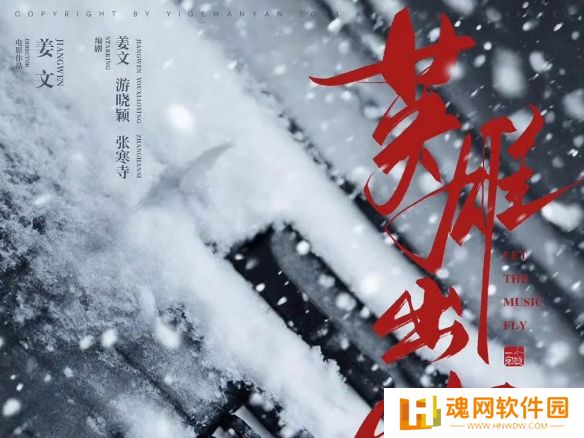 姜文《英雄出少年》有望年内亮相，影迷满心期待