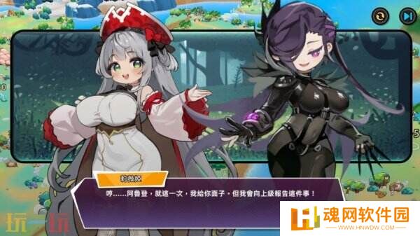 《魔物少女自走棋》Steam新品节推Demo 免费运营可期