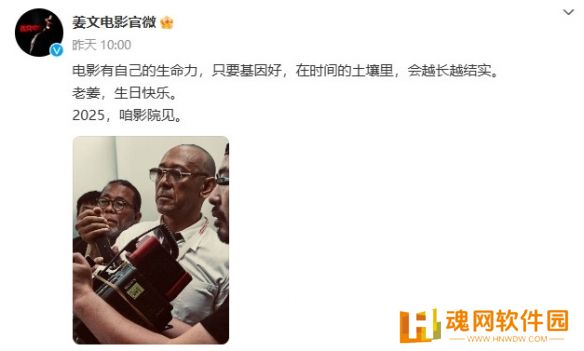 姜文《英雄出少年》有望年内亮相，影迷满心期待
