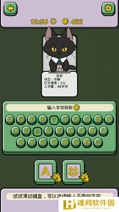 无限猫猫计划