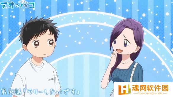 《青春之箱》动画第二季度无字幕片头片尾曲影片亮相