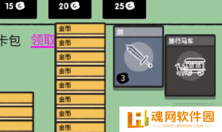 堆叠大陆修仙版