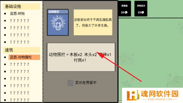 堆叠大陆修仙版
