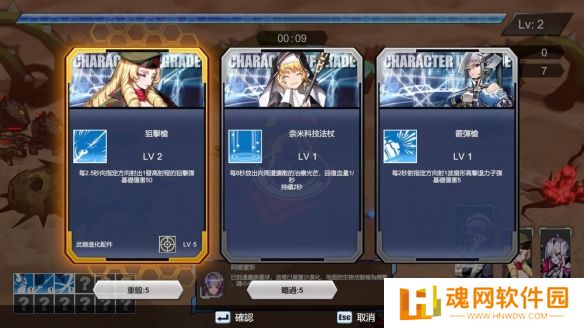 《女武神小队：突破重围》最新实机影片展示神秘未公开角色
