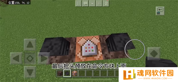 我的世界故事模式