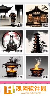 一口气通关我有无限648系统