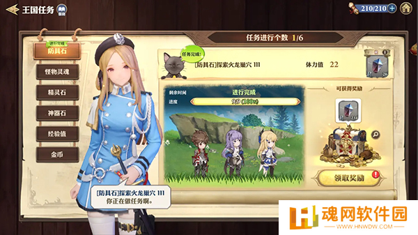 剑与骑士团正式版