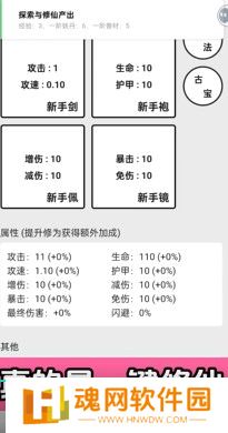 一口气通关我有无限648系统