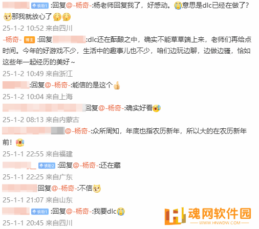 杨奇透露：《黑神话》DLC尚在精心酝酿，绝不能草率推出